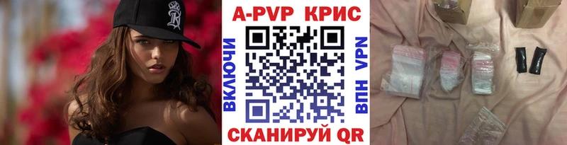 Alpha-PVP мука  сайты даркнета клад  Малоярославец 
