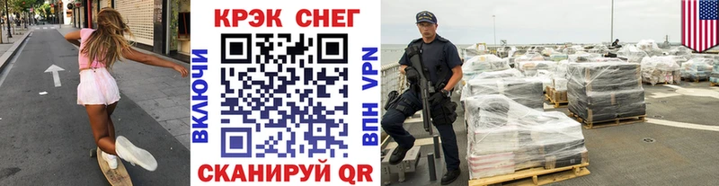 КОКАИН Fish Scale  Малоярославец 