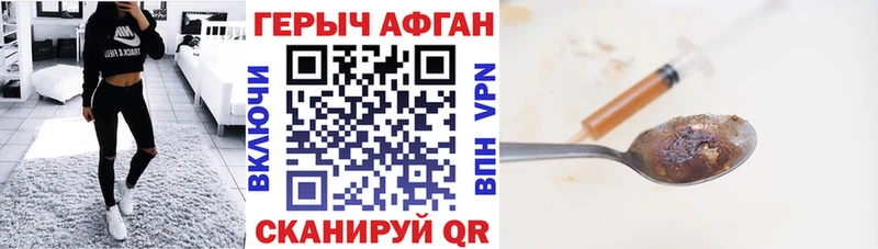 Героин VHQ  где купить наркоту  Малоярославец 