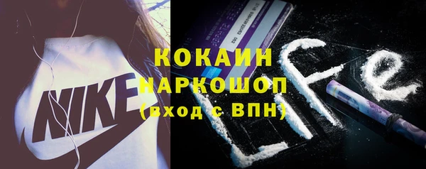 скорость Богородицк