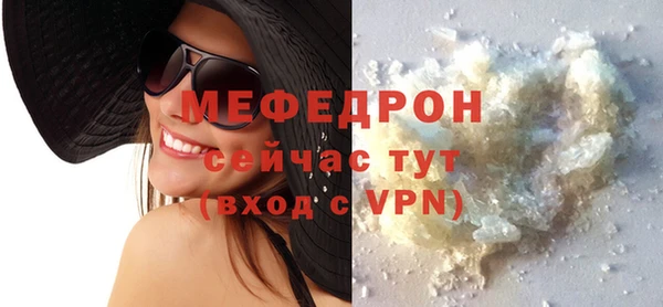 гашишное масло Богородск
