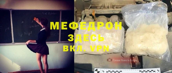 скорость Богородицк