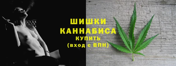 гашишное масло Богородск