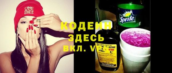 кокаин VHQ Белоозёрский