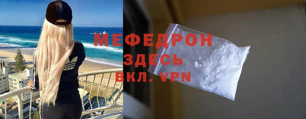 стаф Богданович