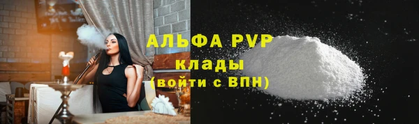 кокаин VHQ Белоозёрский