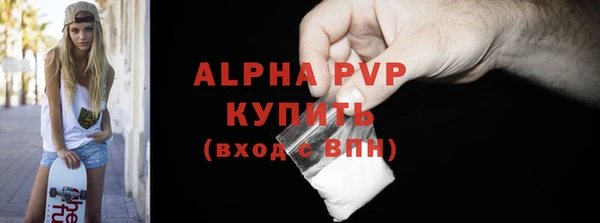скорость Богородицк