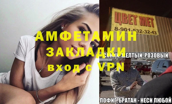 spice Беломорск
