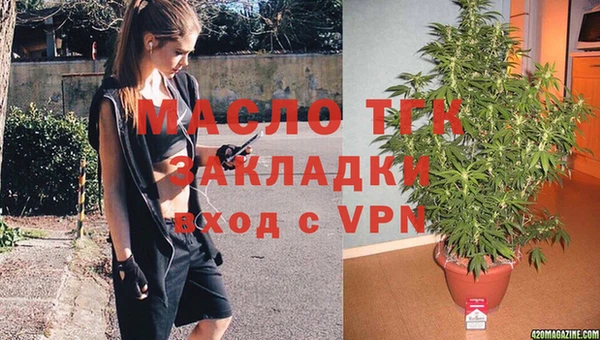 гашишное масло Богородск