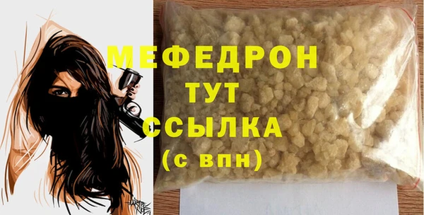 стаф Богданович