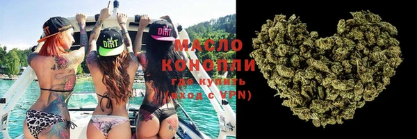 гашишное масло Богородск