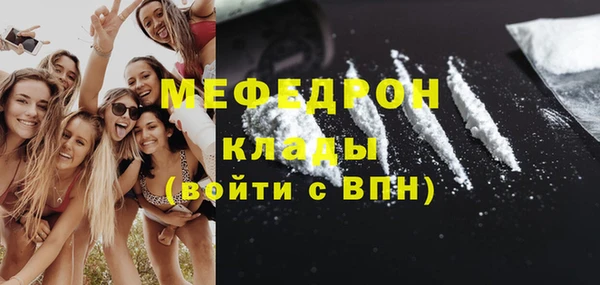 гашишное масло Богородск