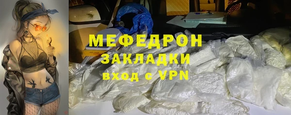 гашишное масло Богородск