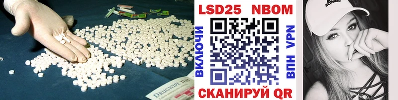 LSD-25 экстази ecstasy Малоярославец