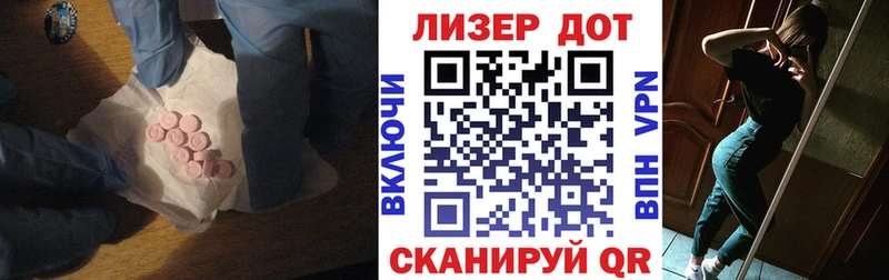 мега tor  Малоярославец  ЛСД экстази кислота 