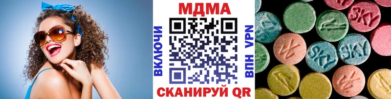МДМА Molly  как найти закладки  Малоярославец 