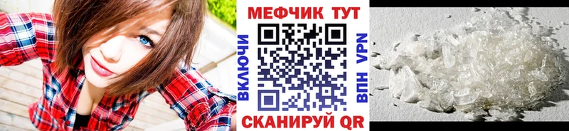 наркота  Малоярославец  МЯУ-МЯУ кристаллы 