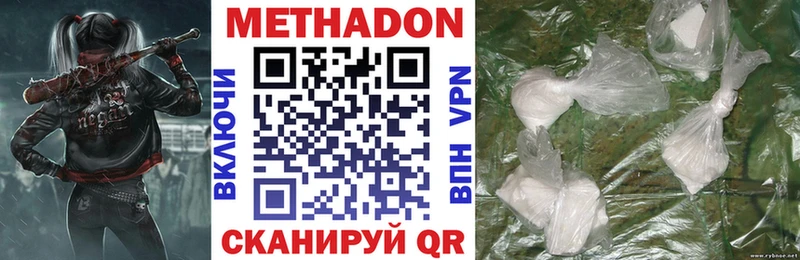 МЕТАДОН VHQ  гидра маркетплейс  Малоярославец 