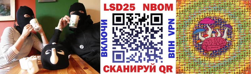 hydra ONION  Малоярославец  Марки 25I-NBOMe 1,5мг 