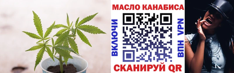 хочу   Малоярославец  ТГК вейп с тгк 