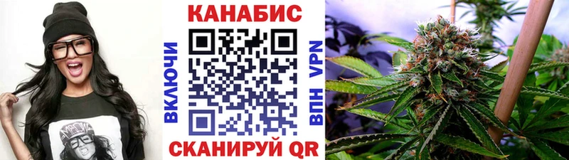 Конопля AK-47  OMG маркетплейс  Малоярославец 